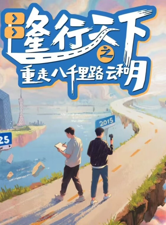 推车探花黑丝萝莉千依百顺长腿嫩穴任君把玩 - 蜜桃视频