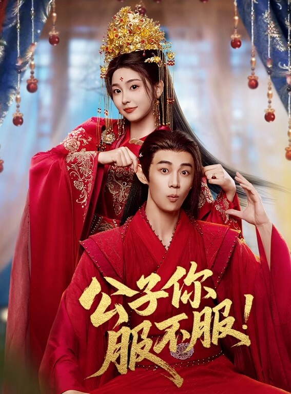 【小芳】XK8057 贴身秘书巧上阿嫂职场顶级PUA - 蜜桃视频