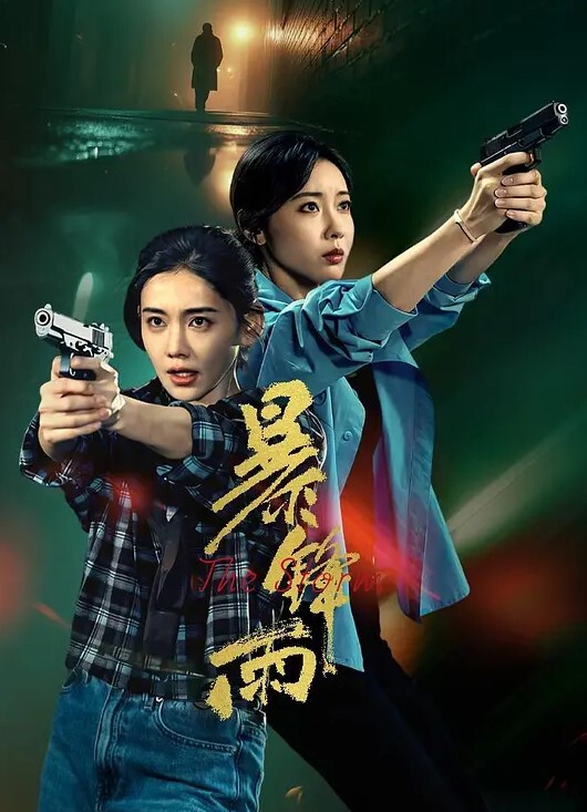 黑丝眼镜妹经期内射黑丝OL姨妈期间被内射 - 蜜桃视频