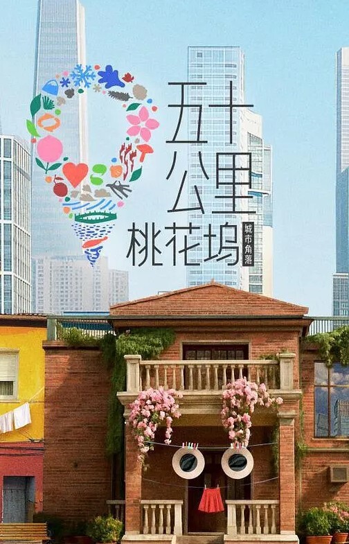 在客厅女上位的! - 蜜桃视频