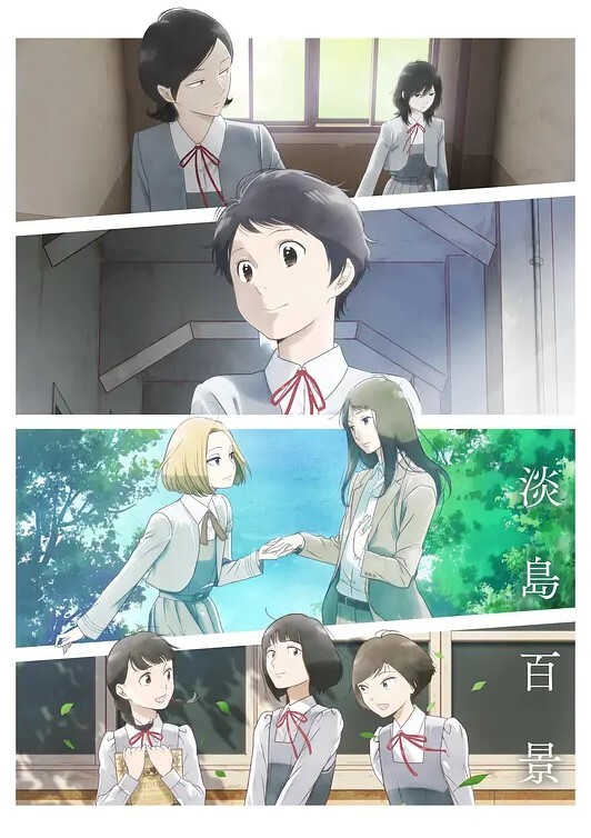 秋野屋卡佩拉 - 蜜桃视频