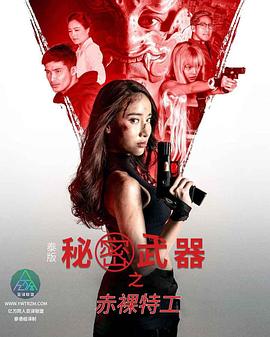 色情网站在线免费 - 蜜桃视频