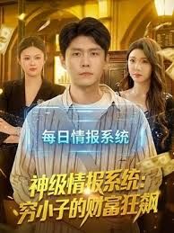 打扮漂亮准备参加会议的女秘书 惨遭杀害奸尸 - 蜜桃视频