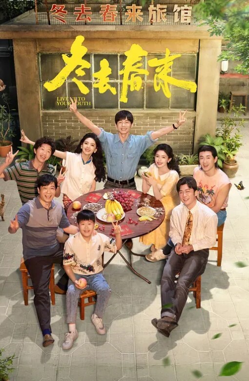 【水果派】【香水纯】被学生强奸!媚药调教下沦陷!! [SSIS-588] - 蜜桃视频