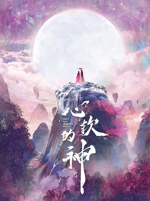 真实破处被拿下第一滴血的美少女无套内射疼痛难忍 - 蜜桃视频
