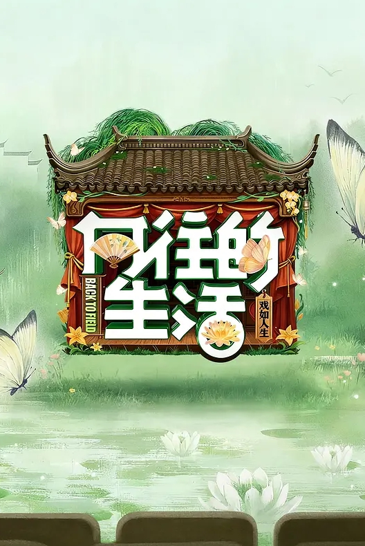《自家寿司》第一集 - 蜜桃视频