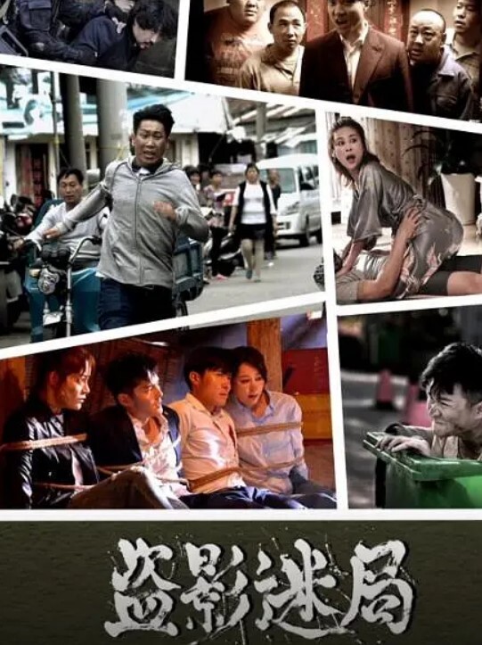 Godoy长瀞同学不必要的欺骗长瀞同学 - 蜜桃视频