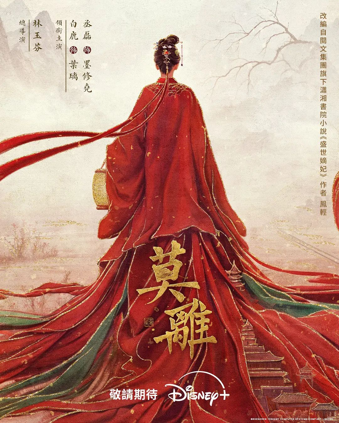 魔都名凤温柔毒药，曾经被称为上海第一楼，床上技术叱诧风云 ，淫声颤颤，叫得心都融化了！ - 蜜桃视频