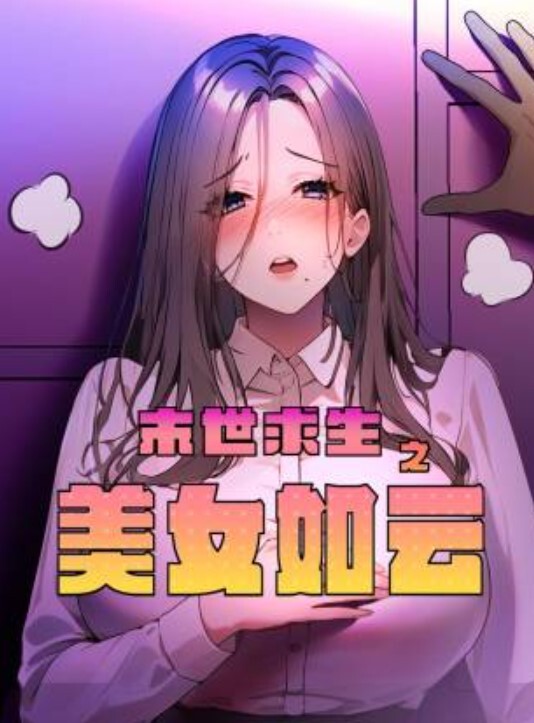 【绿帽淫妻】KL爱玩夫妻40，第一次被肛交了很痛苦，人妖夫妻4P大战 - 蜜桃视频