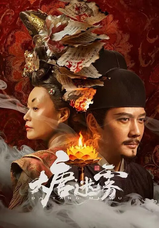 完美世界国漫女神云曦的爱爱视频流出无 - 蜜桃视频