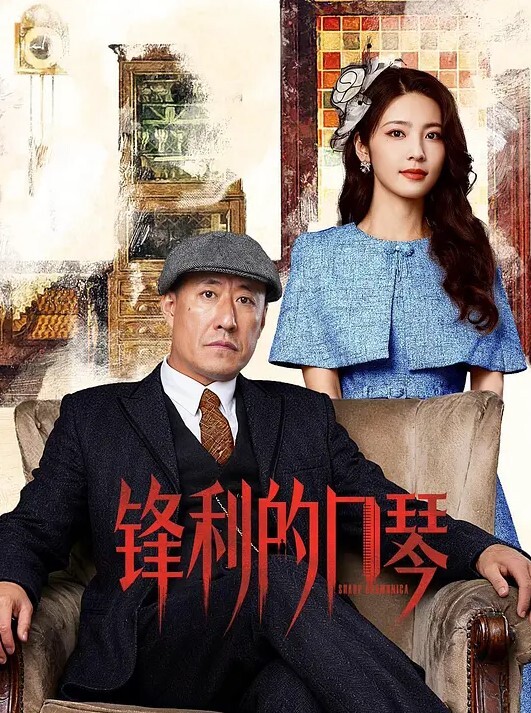 读高中的亲表妹插的出血一直喊疼舌吻内射 - 蜜桃视频