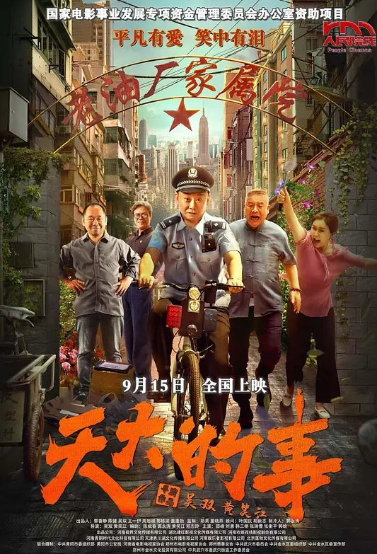 【清纯校花】SATM043 校园霸凌清纯校花沦为胯下玩物 - 蜜桃视频
