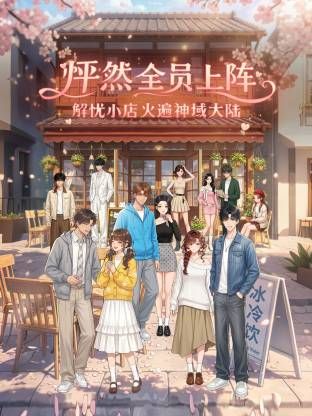 无缝肉丝全程高能 - 蜜桃视频