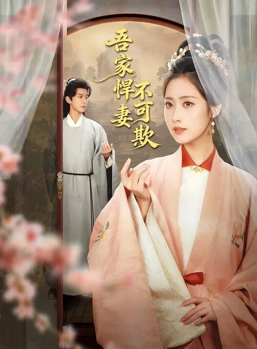 森林-第一集-相遇.mp4 - 蜜桃视频