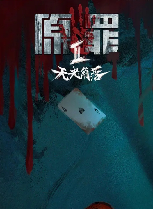 捡尸精选五一不要让女朋友喝太多小心被捡尸内射 - 蜜桃视频