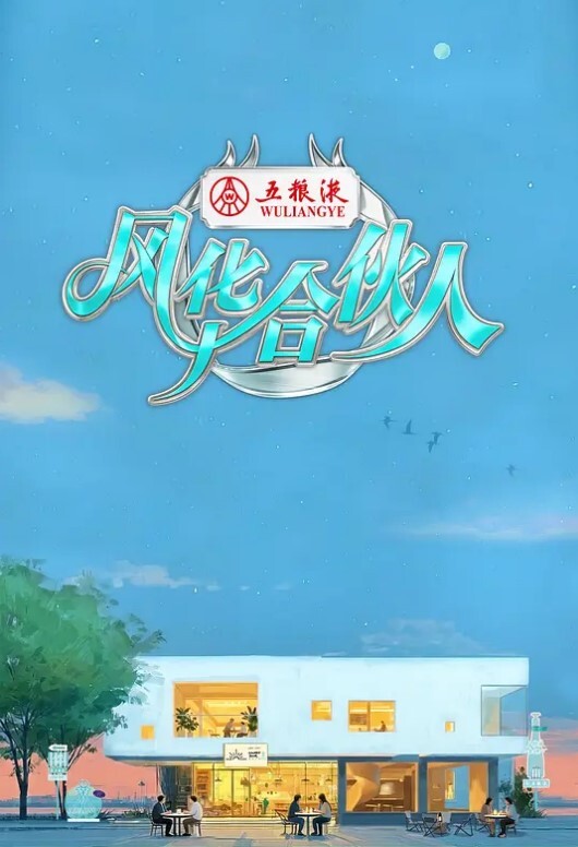 施魏因作品努鲁特卡 - 蜜桃视频
