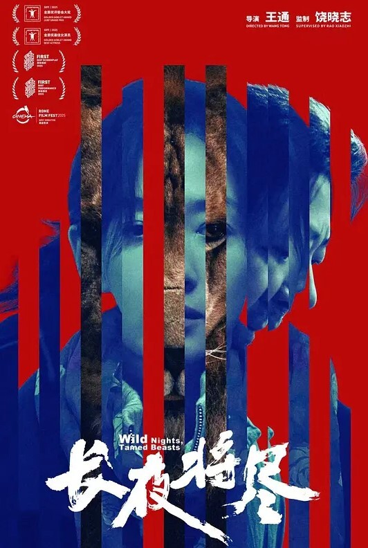 与侏儒一起束缚的铁杆年轻丰满的黑发女郎被绑起来并被射出 - 蜜桃视频