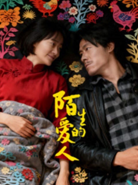 穗乃果睡着了 - 蜜桃视频