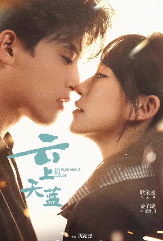 女友报复男友偷情，把男友绑起来在他面前与其他男生做爱的! - 蜜桃视频