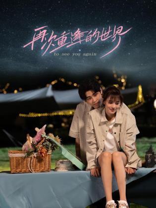 青青草韩剧在线观看 - 蜜桃视频