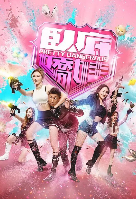 拜金女沦为性奴为了钱做什么都可以 - 蜜桃视频