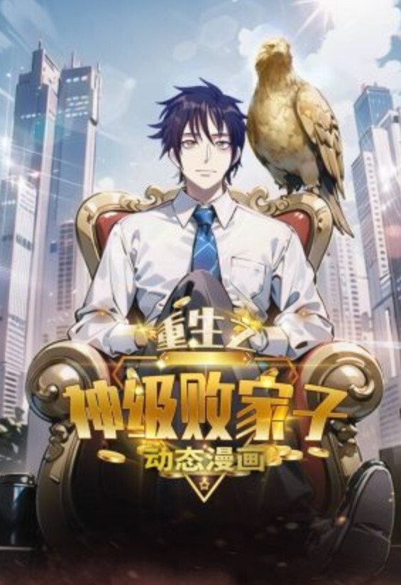 人妻拿不出钱抵债只好用身体换自由 - 蜜桃视频