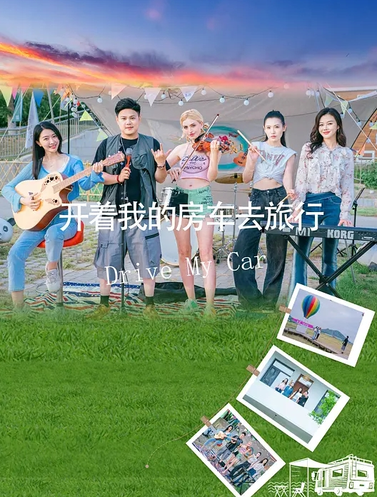 吃瓜ktv非诚勿扰海选中 - 蜜桃视频