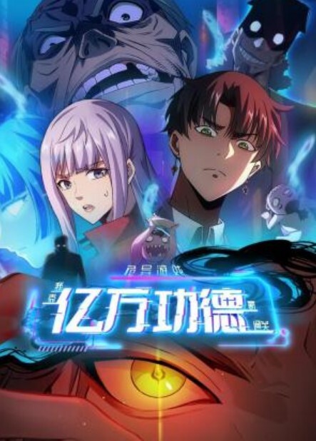 月阳炎第2话 - 蜜桃视频
