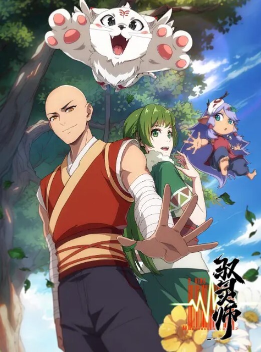 魔界大师英格丽德episode04悲惨的结局中文字幕 - 蜜桃视频