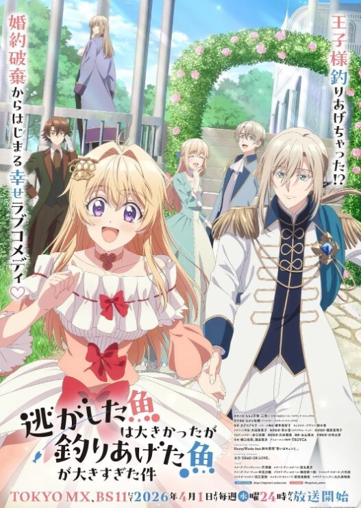 异种族风俗娘评鑑指南第2话 - 蜜桃视频