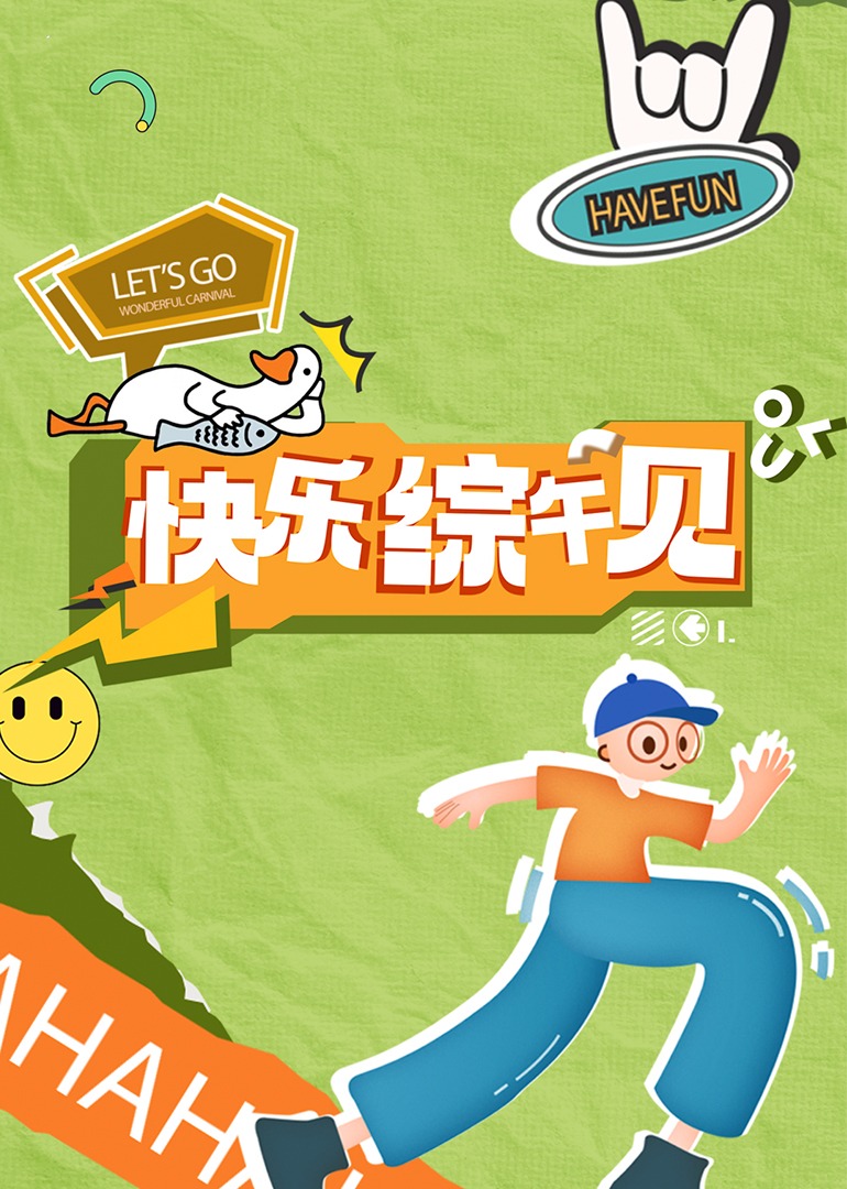 69成人影视 - 蜜桃视频