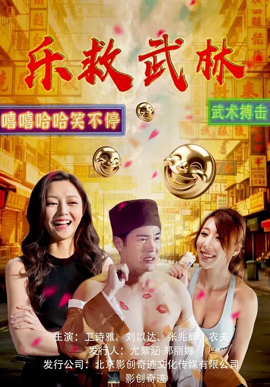 虎之穴夜之夜新阳初剧情简介-Noraver.-中文字幕 - 蜜桃视频