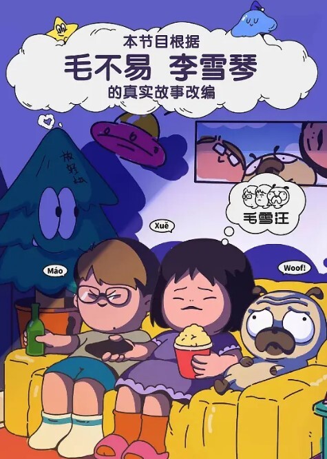 骚货户外漏出勾引大叔 - 蜜桃视频