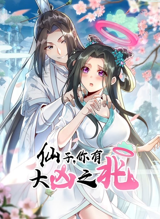 家事和性爱都完美的帮佣. - 蜜桃视频