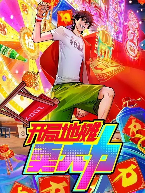 美女与野兽 这都要顶到胃了，不会出问题么 - 蜜桃视频