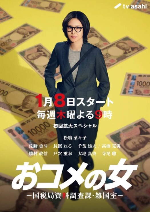 快递驿站里的风骚老板娘虎牙很可爱全程露脸陪狼友撩骚互动漏出骚奶子跳蛋塞逼里搅动呻吟表情好骚啊 - 蜜桃视频