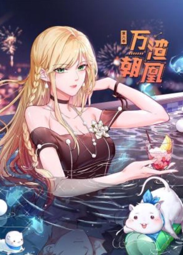 白虎少妇大战黑人 - 蜜桃视频