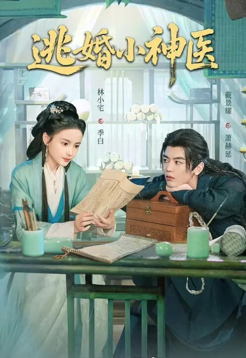 壹屌寻欢鸭哥返场极品牛仔裤小萝莉身材玲珑有致温柔甜美一听要在沙发啪啪顿时怀疑被直播 - 蜜桃视频
