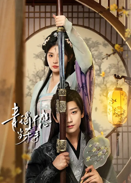 斯巴达克斯 第2季第6集 - 蜜桃视频