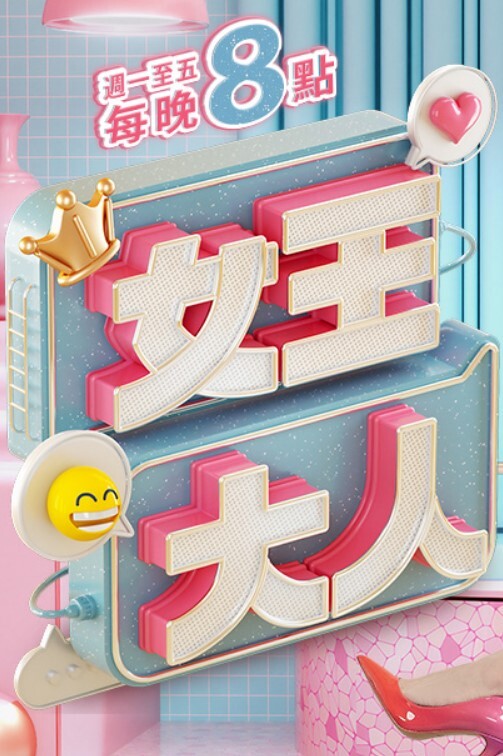 Lagu TV 1237 一家美丽杂志的主编因为无法遇到与她日益增长的性 吉原万叶 259LUXU-1257-C - 蜜桃视频