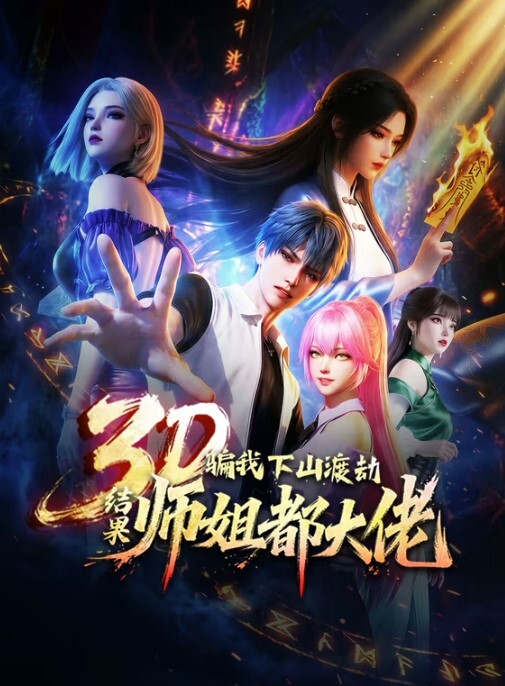 无双少女辫子新娘THEANIMATION中文字幕 - 蜜桃视频