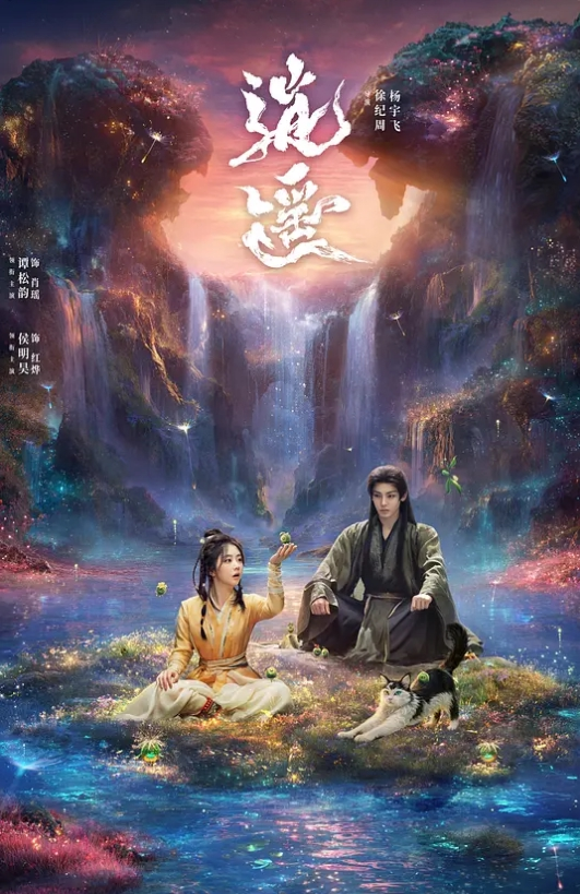我的宿管阿姨 106集 完 - 蜜桃视频