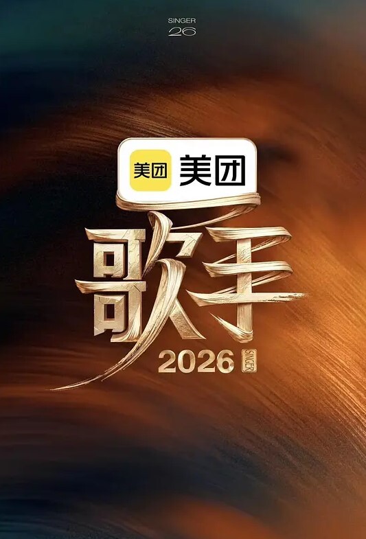 GenshinImpactDiluc他妈的雷电将军 - 蜜桃视频