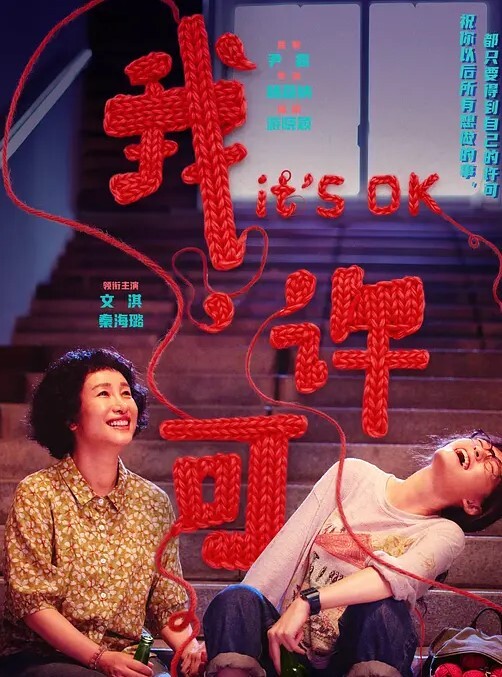 在客厅和爸爸女上位！的! - 蜜桃视频