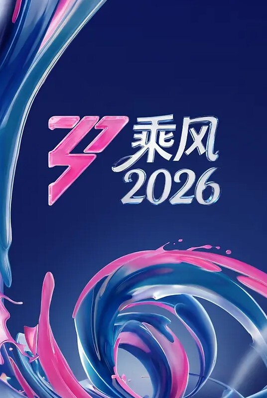 【桃视频】色从天降-入室相奸肉欲发泄 - 蜜桃视频