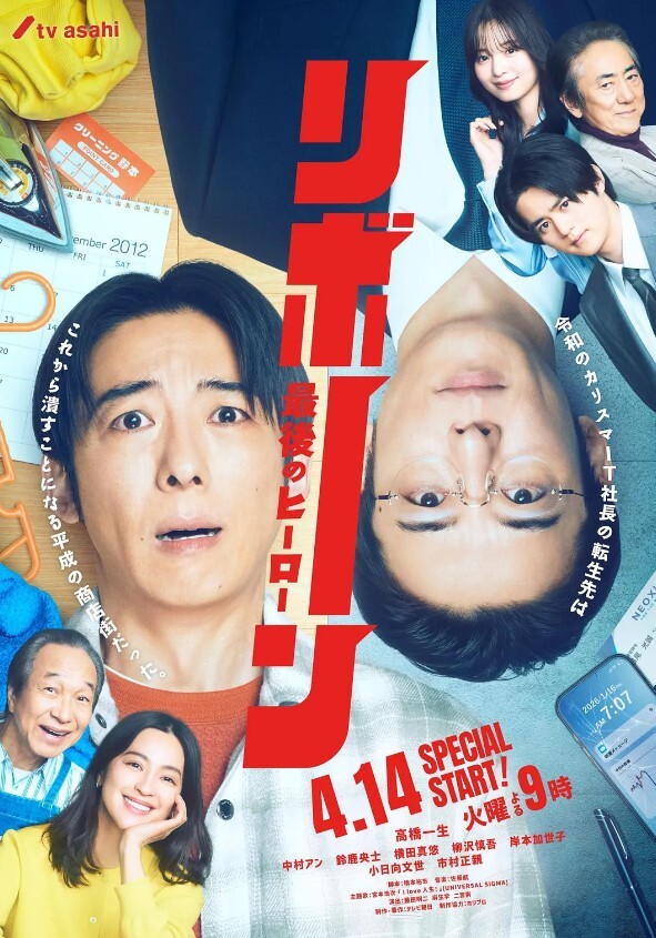 yuukis凝结原神 - 蜜桃视频