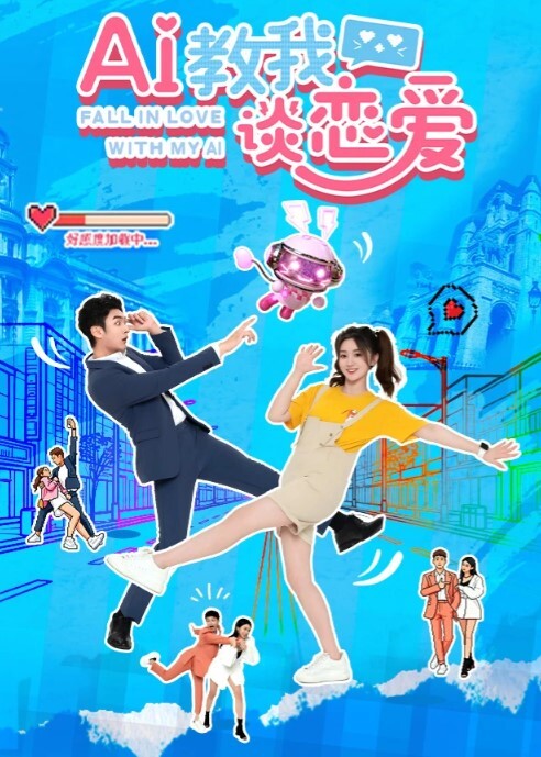 苡若素人女优专访实录 - 蜜桃视频