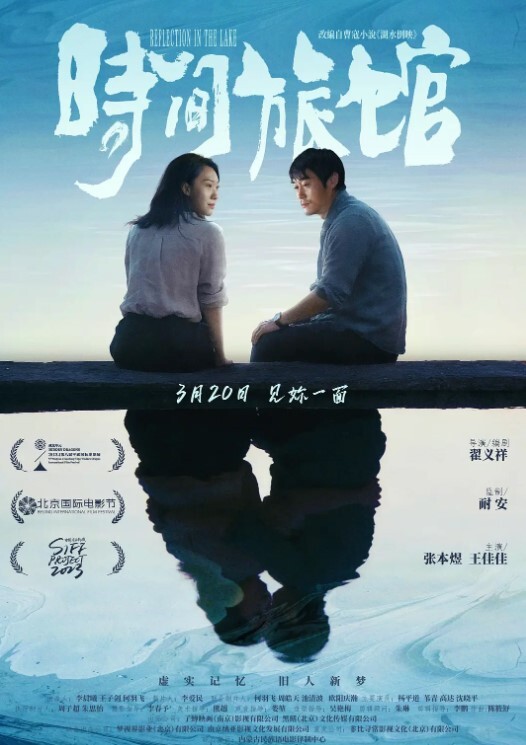 黑客破解网络摄像头午休老板和年轻漂亮女秘书在仓库兼宿舍的双层床上激情做爱婉美动作片 - 蜜桃视频
