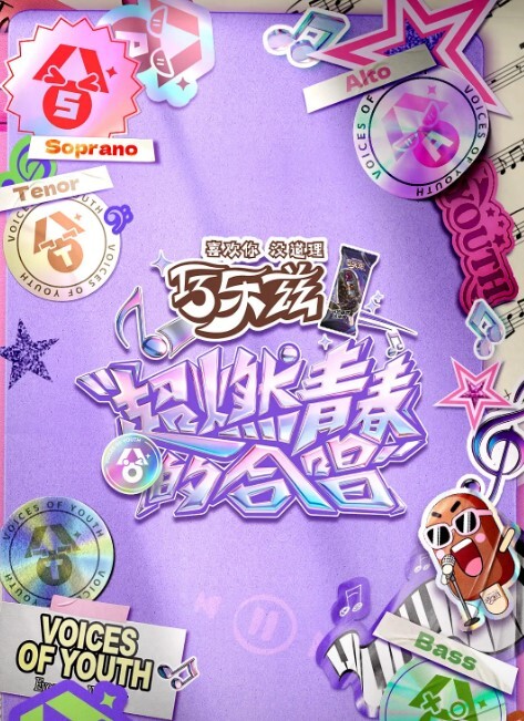 夜勤病栋女主角系列七瀬恋1 - 蜜桃视频