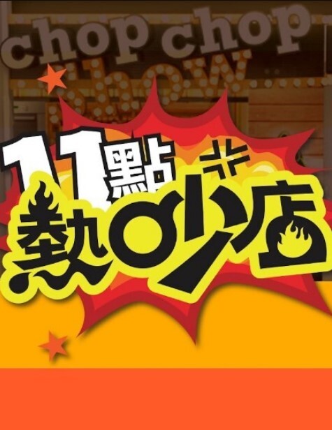 【水果派】与前男友再见面后的危险一夜 [JUY-809] - 蜜桃视频